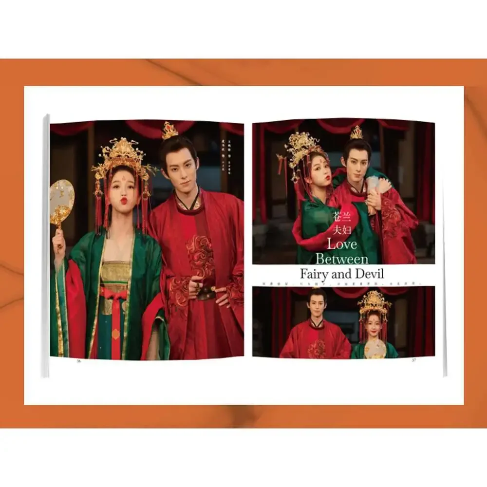 Love between Fairy and Devil Magazine Official Authorized, Cang Lan Jue, Xiao La